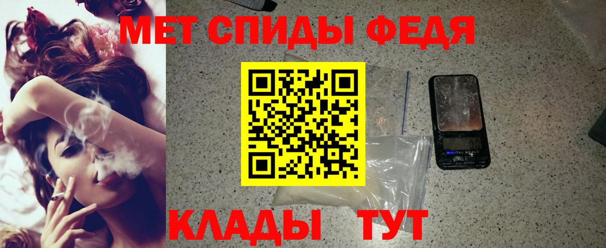 АМФЕТАМИН Розовый Элиста