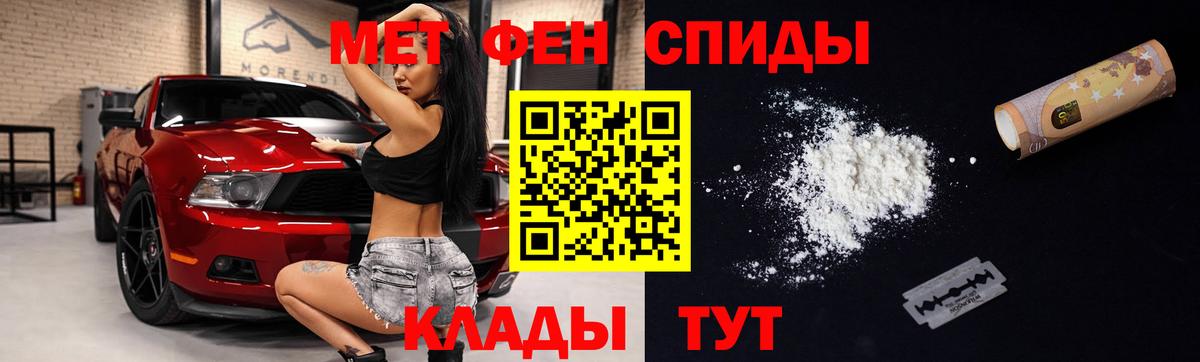 АМФЕТАМИН  Вход с VPN  Элиста  АМФЕТАМИН Premium 