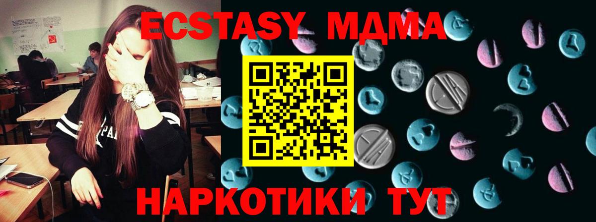 Элиста  Ecstasy бентли  Вход с VPN 