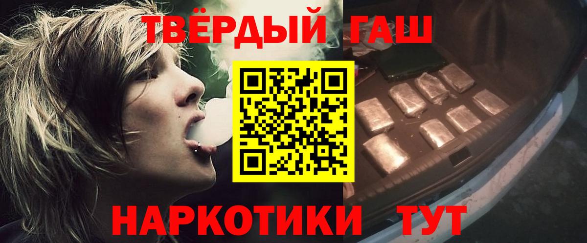 МДМА Элиста