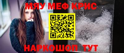 крисы Малоярославец