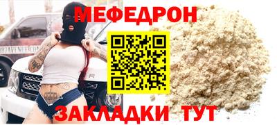 крисы Малоярославец