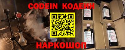 крисы Малоярославец