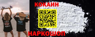 крисы Малоярославец
