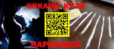 apvp Малгобек