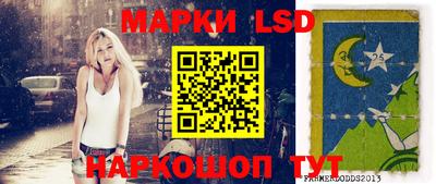 прущий лед Мариинск