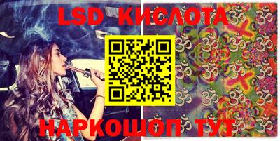 apvp Малгобек