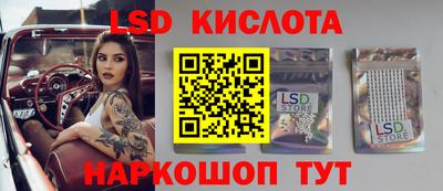 прущий лед Мариинск