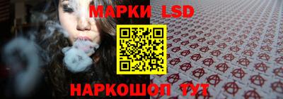 прущий лед Мариинск