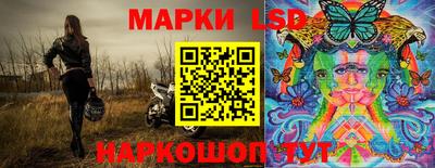 прущий лед Мариинск