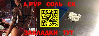 прущий лед Мариинск