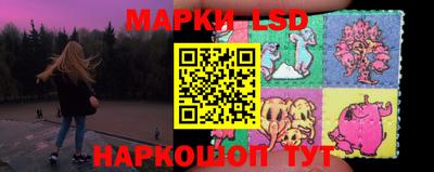 прущий лед Мариинск