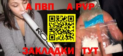 прущий лед Мариинск