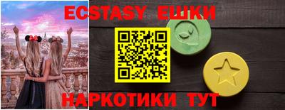 крисы Малоярославец