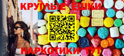 apvp Малгобек