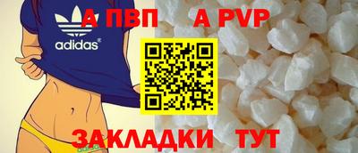 прущий лед Мариинск