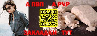 прущий лед Мариинск