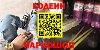 apvp Малгобек