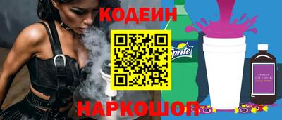 прущий лед Мариинск