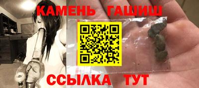 apvp Малгобек