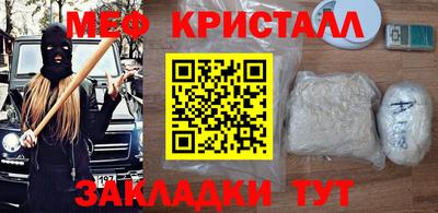 apvp Малгобек