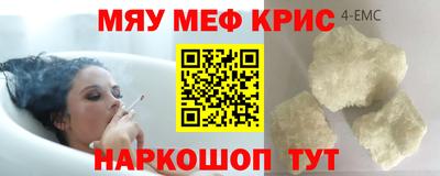 прущий лед Мариинск