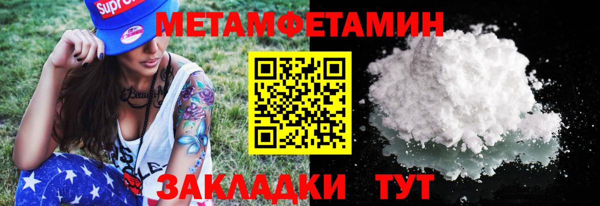 Элиста  Метамфетамин витя  Вход с VPN 