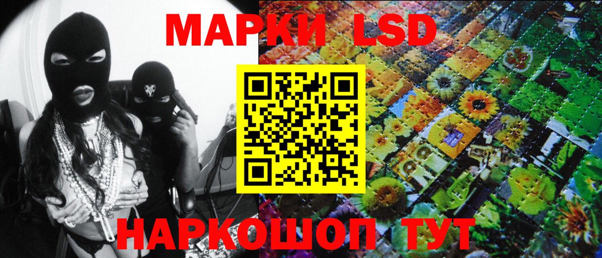 Элиста  Марки 25I-NBOMe 1500мкг  Вход с VPN 