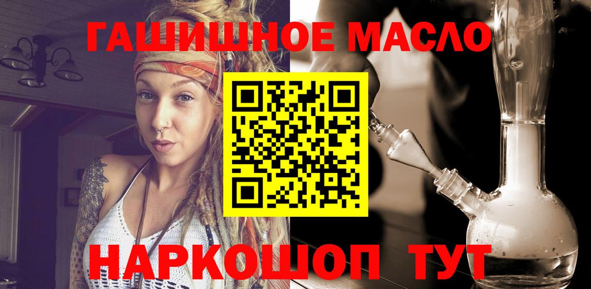 ТГК концентрат Элиста