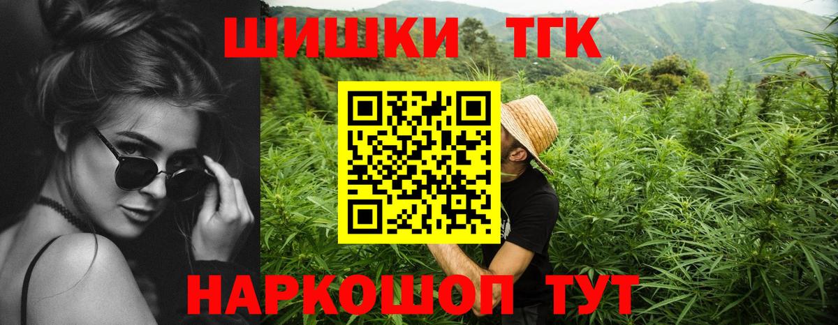 Элиста  Каннабис марихуана  Конопля White Widow  Бошки марихуана Amnesia  Вход с VPN  Бошки Шишки VHQ 