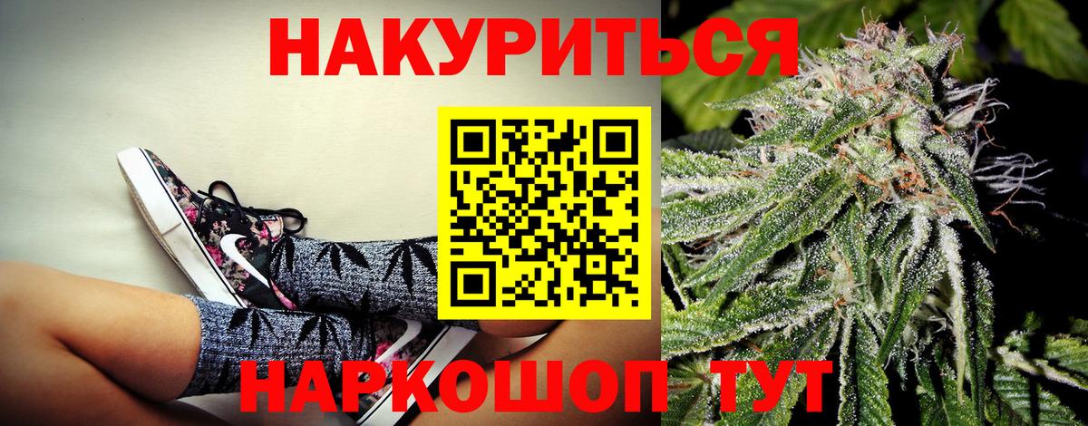 ЭКСТАЗИ  Альфа ПВП СОЛЬ   Вход с VPN  Марихуана  ГАШ  Элиста  Меф кристаллы  ГАШ 